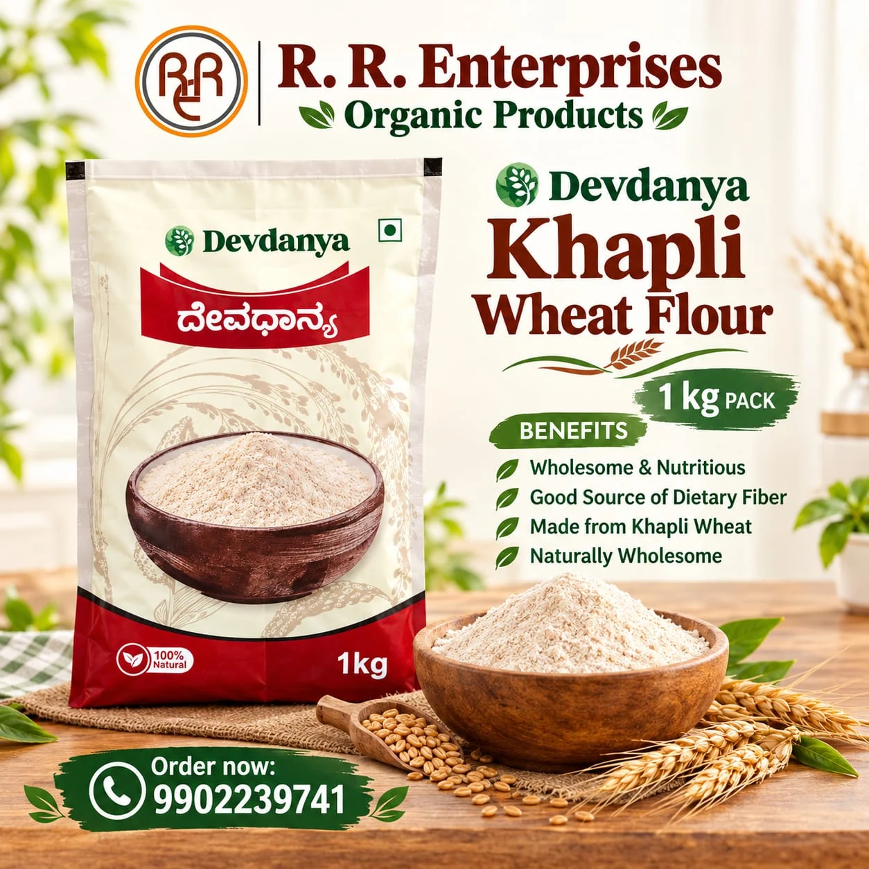 DevDanya Khapli Wheat Flour (1kg)