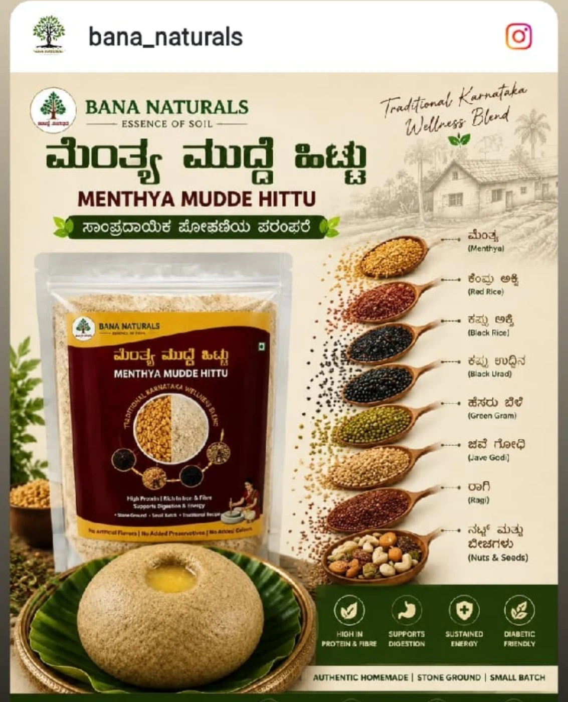 Bana Naturals Menthya Mudde Hittu (1 kg Pack )